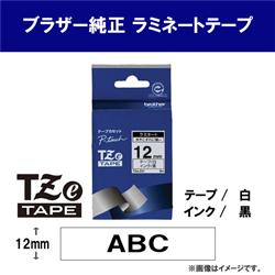 brother P-touch用ラベルシール （12mm ｸﾛ-ｼﾛ) TZe-231 | ノジマオンライン