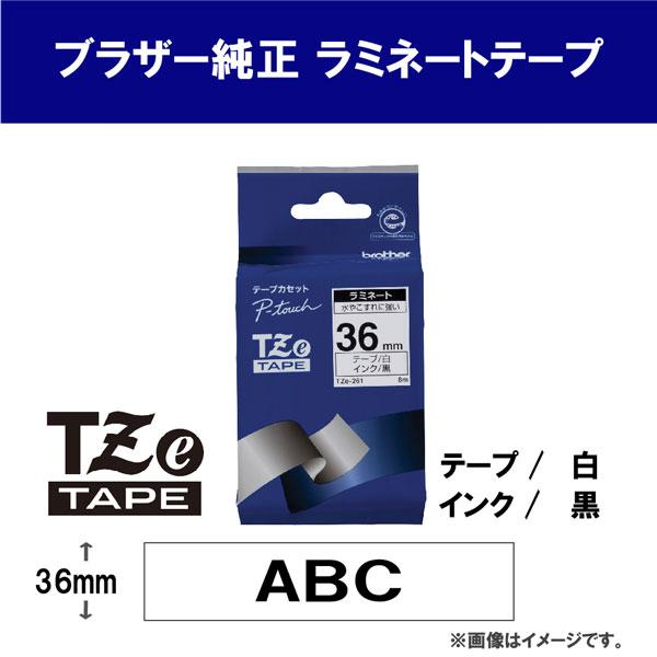 brother P-touch用ラベルシール （36mm ｸﾛ-ｼﾛ) TZe-261 | ノジマオンライン
