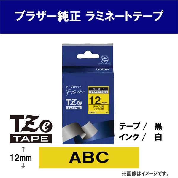 brother P-touch用ラベルシール （12mm ｸﾛ-ｷｲﾛ) TZe-631 | ノジマ