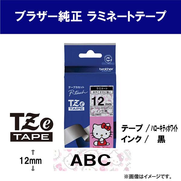 brother TZe-HW31 P-touch用ラベルシール （12mm ﾊﾛｰｷﾃｨﾎﾜｲﾄ) | ノジマオンライン