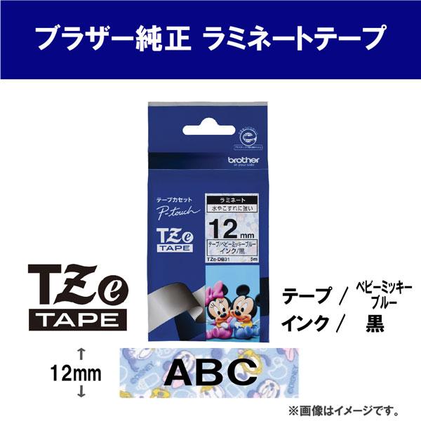 brother P-touch用ラベルシール （12mm ﾍﾞﾋﾞｰﾐｯｷｰﾌﾞﾙｰ) TZe-DB31