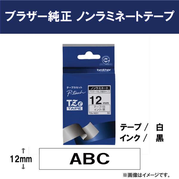 brother TZe-N231 P-touch(ピータッチ)用ラベルシール ノン