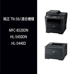 brother ブラザー トナーカートリッジ 大容量 TN-56J | ノジマオンライン
