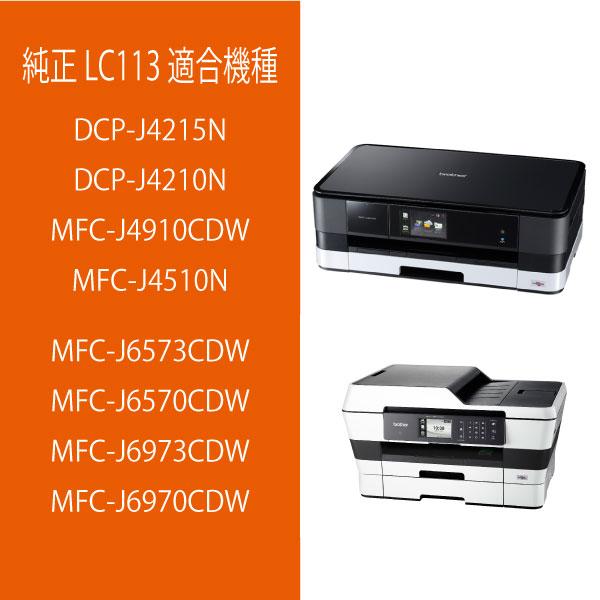 ●A3●ブラザー カラーインクジェットプリンター●MFC-J6570CDW ○A3○ブラザー カラーインクジェットプリンター○MFC-J6570CDW