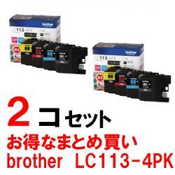 brother LC113-4PKを買うならこちらもおすすめ！