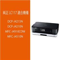 brother インクカートリッジ 大容量タイプ お徳用4色パック （黒