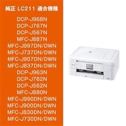 brother インクカートリッジ お徳用4色パック LC211-4PK | ノジマ
