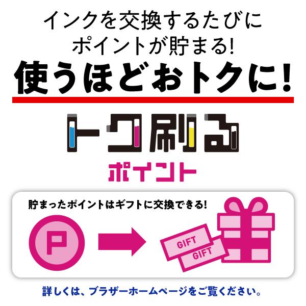 ３箱【新品未開封】LC411-4PK ブラザー純正 インクカートリッジ 4色パッスマホ/家電/カメラ