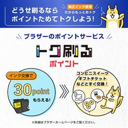 Amazon.co.jp: ブラザー 純正 インクカートリッジ ブラック