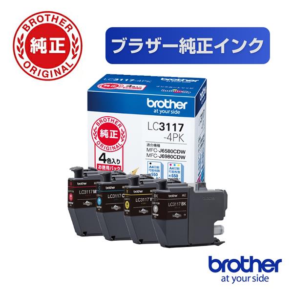 brother 純正 インク カートリッジ LC3111 10個