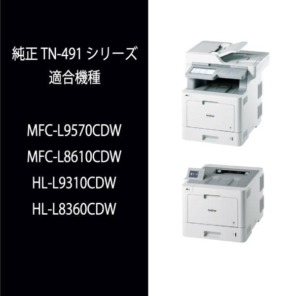 brother トナーカートリッジ ブラック TN-491BK | ノジマオンライン