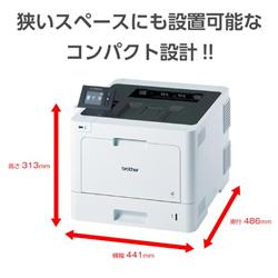 brother HL-L8360CDW A4 カラーレーザープリンター【Wi-Fi/自動両面/毎 