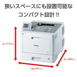 【美品•特価】Brother HL-L9310CDW カラーレーザープリンター ブラザー A4 カラーレーザープリンター［Wi-Fi/自動両面/毎分31枚/250