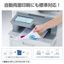 未使用 brother A4カラーレーザー複合機 MFC-L9570CDW Amazon.co.jp: brother A4カラーレーザー複合機 MFC-L9570CDW