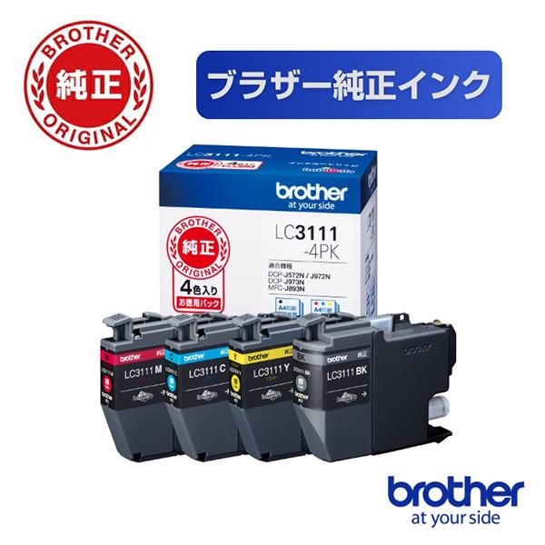 brother LC3111-4PK インクカートリッジ お徳用4色パック | ノジマ ...