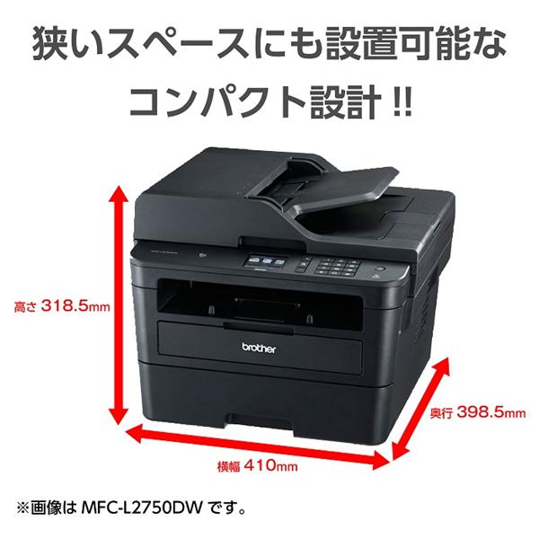 即納 Brother A4 モノクロレーザー FAX 複合機 MFC-7840W GJUkt