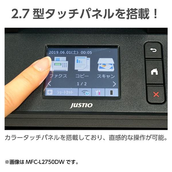 brother MFC-L2750DW A4 モノクロレーザー複合機【Wi-Fi/自動両面/両面スキャン/FAX】 | ノジマオンライン