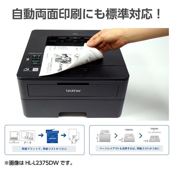 SALE／82%OFF】 ブラザー MFC-L2730DN A4モノクロレーザー複合機 有線LAN 自動両面 FAX 250枚給紙 JUSTIO  ジャスティオ