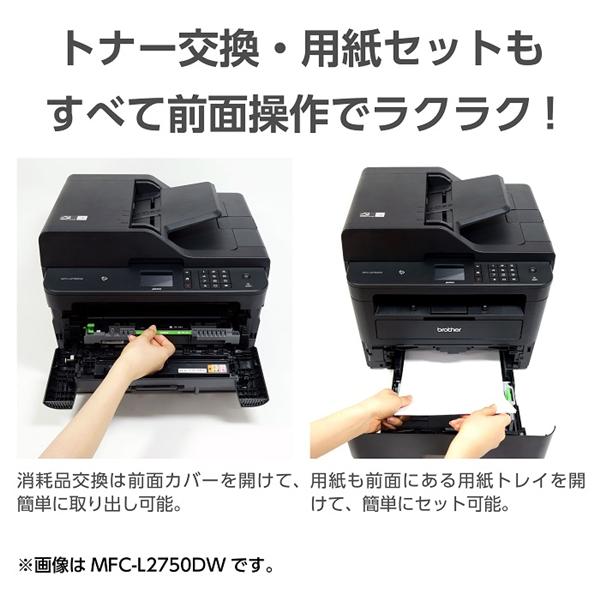 ●自動両面印刷●ブラザー モノクロレーザープリンター●DCP-L2535D Amazon.co.jp: ブラザー レーザープリンター A4モノクロ複合機