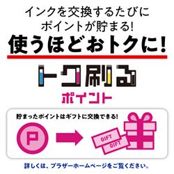 純正インクカートリッジ ブラック LC3139BK 純正インクカートリッジ ブラック LC3139BK