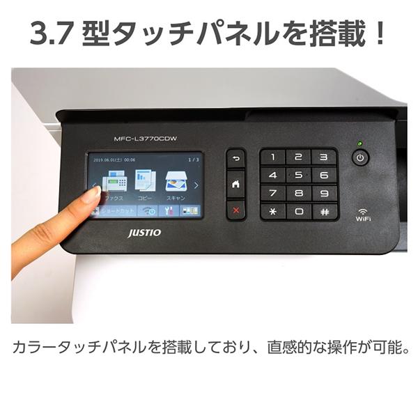 brother MFC-L3770CDW A4 カラーレーザー複合機【Wi-Fi/自動両面/毎分 ...