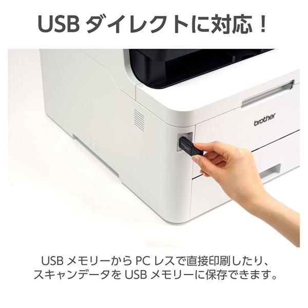 ☆極美品 ブラザー レーザープリンター 複合機 MFC-L3770CDW