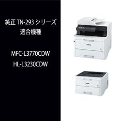 brother 純正トナーカートリッジ 大容量 イエロー TN-297Y | ノジマ