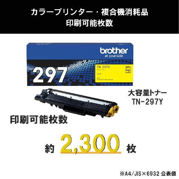 Y専用商品 Amazon.co.jp: Yukon Gear & Axle (YP SJ-297X-202) Dana 30/44