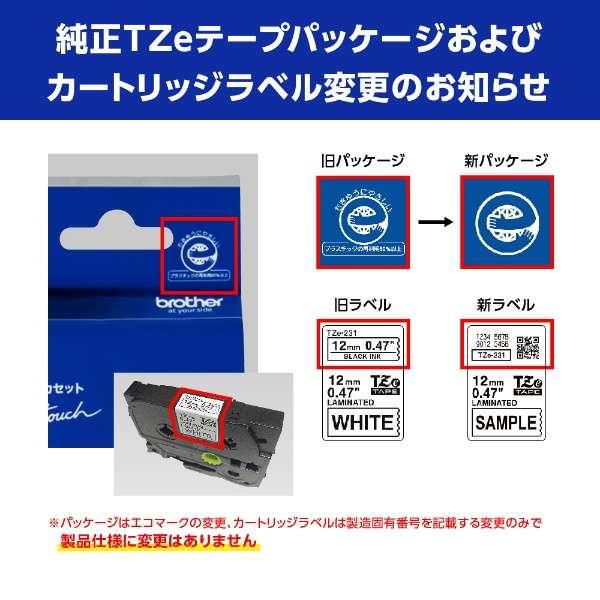 テープ・マスキングテープ p-man Amazon.co.jp: pa-man ぼかしテープ 巾約13mm×16m 塗装専用