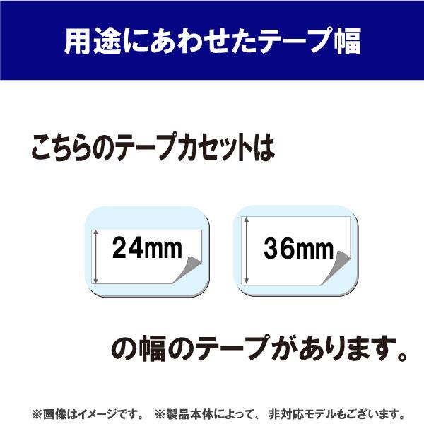brother TZe-MQH61 【ブラザー純正】P-touch(ピータッチ)用 brother TZe-MQH61 【ブラザー純正】P-touch(ピータッチ)用
