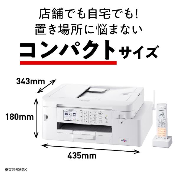 変更OK blotherプリンター 複合機 MFC-J1605DN Amazon在庫無 - 通販