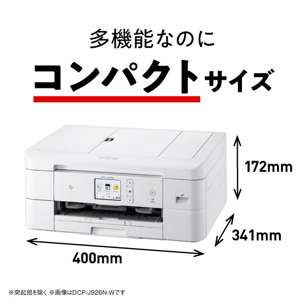 ブラザー プリンター A4 インクジェット複合機 DCP-J978N-WA4インターフェイス