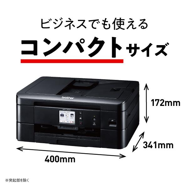 １着でも送料無料】 ブラザー プリンター A4インクジェット複合機 FAX 電話機 Wi-Fi スマホ タブレット接続 MFC-J739DN 