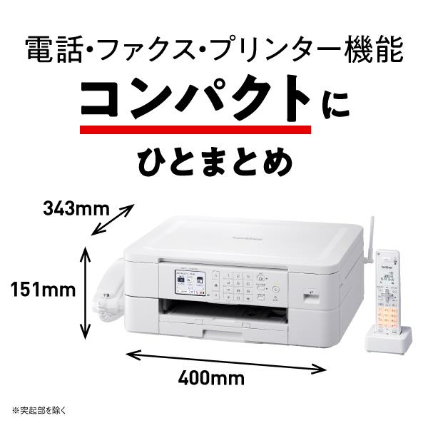 NEW売り切れる前に☆ ブラザー複合機MFC-J820DWN 電話子機2台 FAX