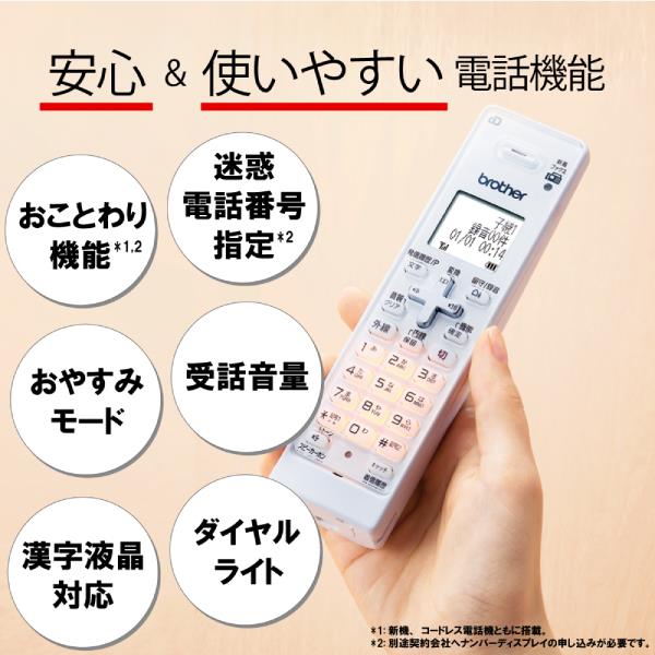 新作登場 ブラザー ＰＲＩＶＩＯ インクジェット複合機 Ａ４ ＦＡＸ機能・子機２台付 ＭＦＣ−Ｊ９３９ＤＷＮ ぱーそなるたのめーる 通販  PayPayモール