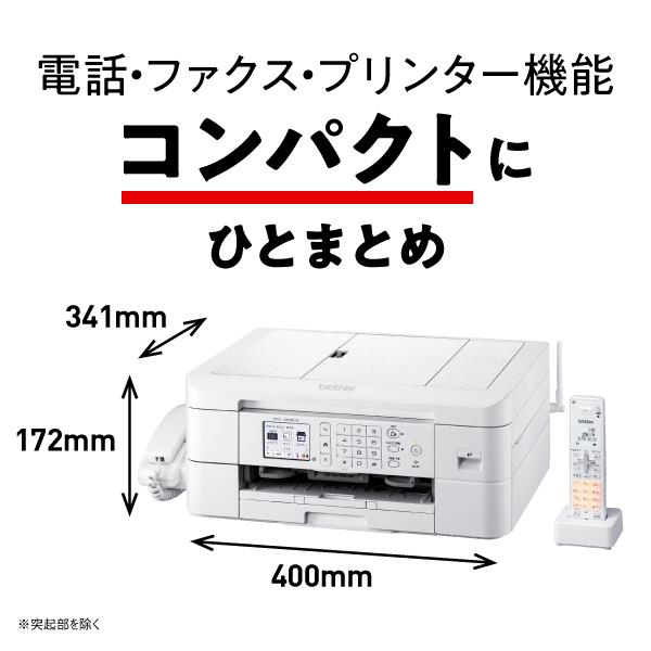 brother MFC-J939DN A4 インクジェット複合機 PRIVIO(プリビオ)【FAX 