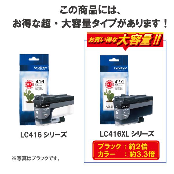 週末値下げ　ブラザー純正インクLC411ブラック×２　マゼンタ・イエロー・シアン