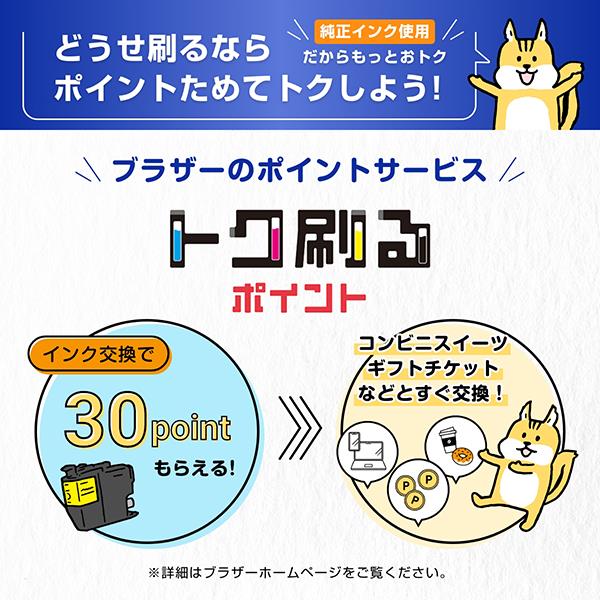 brother 純正インクカートリッジ イエロー LC411Y | ノジマオンライン