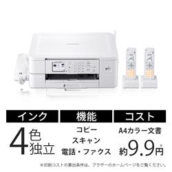 完成品 「納期約7〜10日」ブラザー MFC-J739DWN A4インクジェット複合