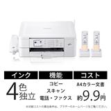 brother　31,630円 A4 インクジェット複合機 PRIVIO(プリビオ)【FAX/電話機/子機2台/プリンター/Wi-Fi/4色インク/2021年モデル】 MFC-J739DWN 【ノジマオンライン･Nojima】 など 他商品も掲載の場合あり