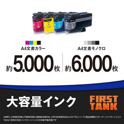 ブラザー A3 インクジェットプリンター ［大容量/Wi-Fi/自動両面/30万