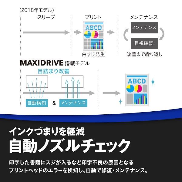 brother MFC-J5800CDW A3 インクジェット複合機 【大容量/Wi-Fi/FAX/A4読取/自動両面/30万ページ耐久/1段トレイ】  | ノジマオンライン