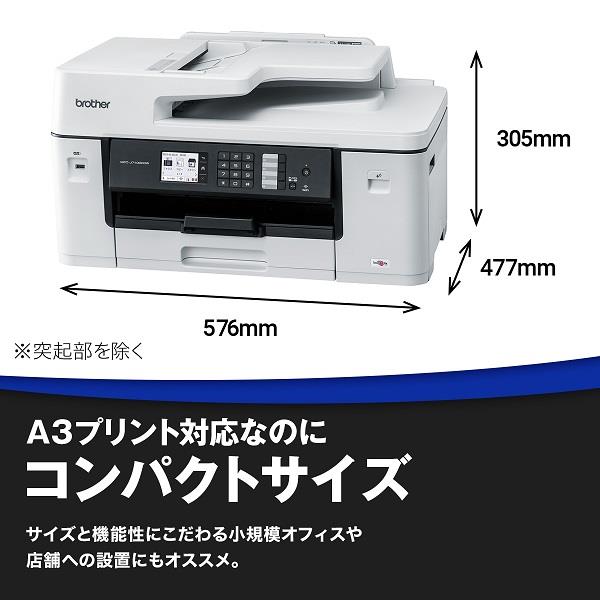 brother MFC-J7100CDW A3 インクジェット複合機 【Wi-Fi/FAX/自動両面