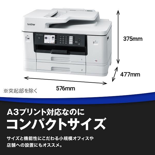 全品最安値に挑戦 ブラザー 2段トレイ 自動両面 FAX Wi-Fi 両面スキャン