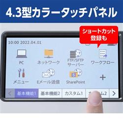 brother ADS-4700W ドキュメントスキャナー ブラザー公式】ドキュメントスキャナー「ADS-4700W」製品説明