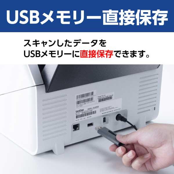 brother ADS-4900W ドキュメントスキャナー【有線・無線LAN(5GHz)対応/毎分60枚スキャン/ADF100枚】 | ノジマオンライン