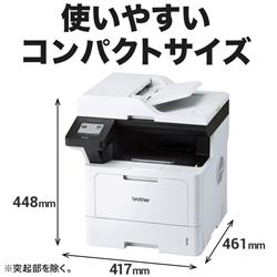 brother MFC-L5710DW A4モノクロレーザー複合機【FAX/無線・有線LAN 