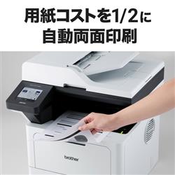 ビジネス用 複合機・プリンター | ブラザー