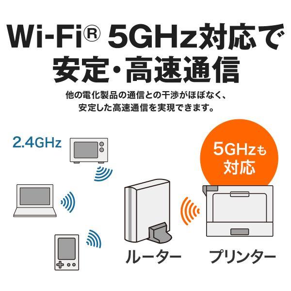 brother HL-L6310DW A4モノクロレーザープリンター【無線・有線 brother HL-L6310DW A4モノクロレーザープリンター【無線・有線
