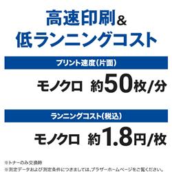 brother HL-L6310DW A4モノクロレーザープリンター【無線・有線 brother HL-L6310DW A4モノクロレーザープリンター【無線・有線